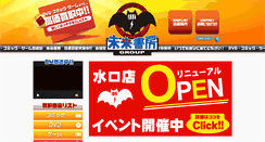 Desktop Screenshot of mirai-shobo.com
